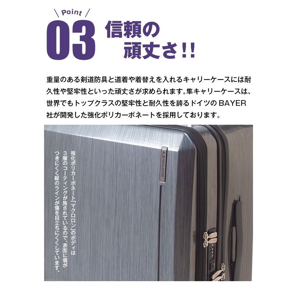 剣道防具キャリー 「隼 -Hayabusa-」