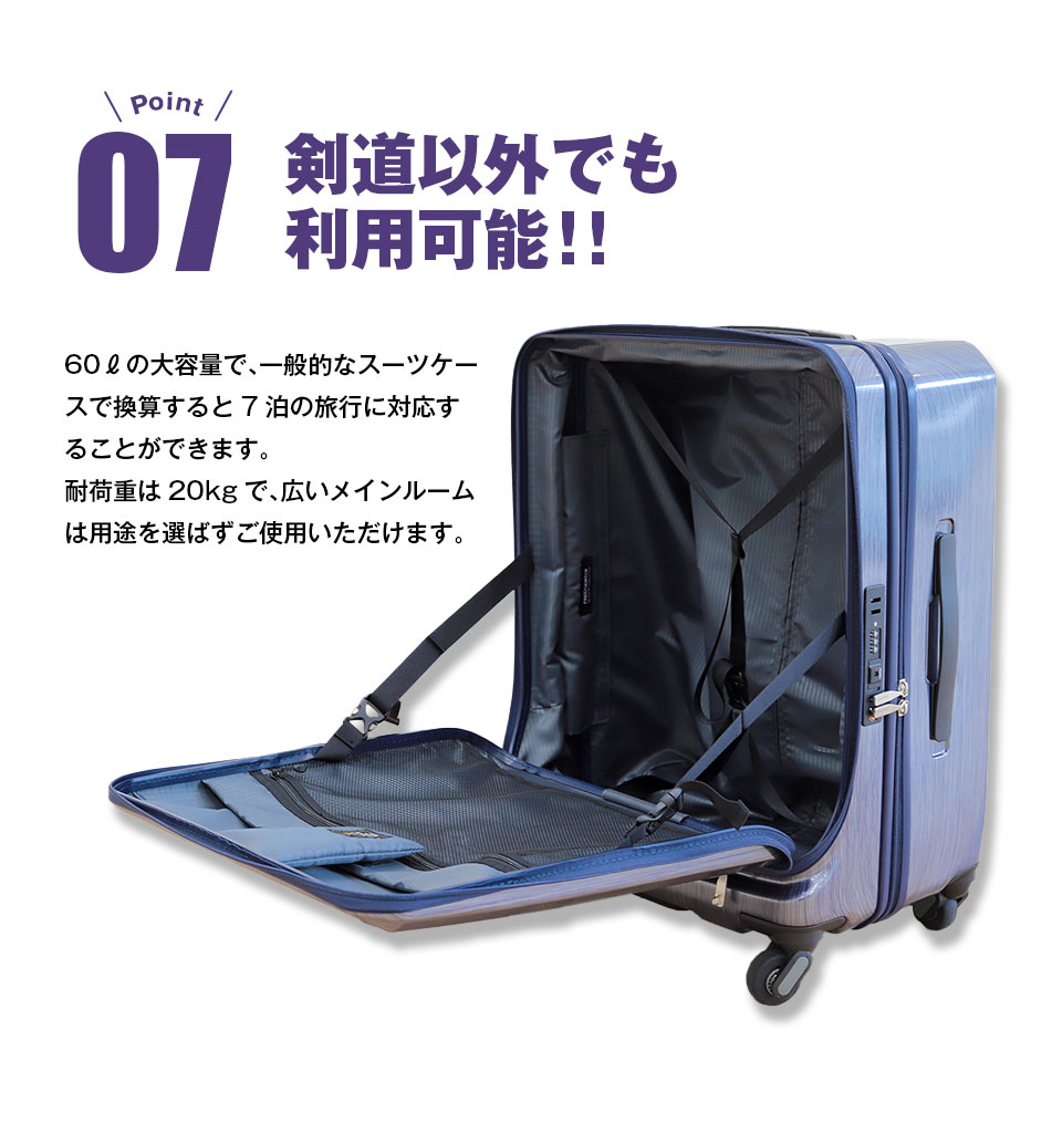 剣道防具キャリー 「隼 -Hayabusa-」