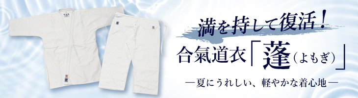 蓬