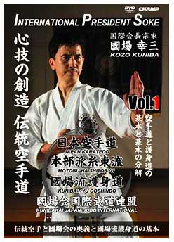 空手 DVD 国体 形編 空手 DVD 国体 形編 空手 DVD 国体 形編 大会 | HAYATEオンライン