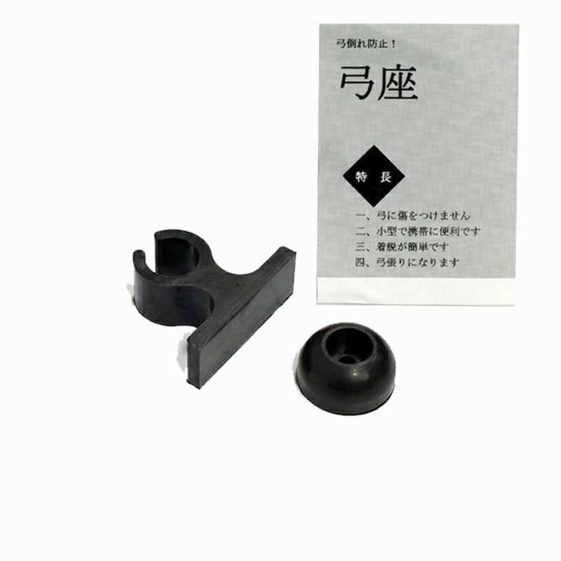 弓座弓道,弓| 東山堂