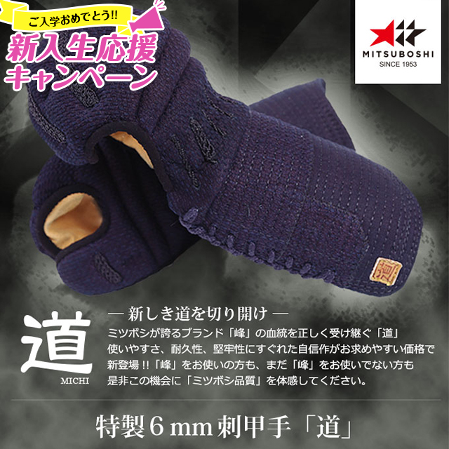 本鼈甲 中荒手付き 山﨑鼈甲 本べっ甲メガネ バラ甲 オール甲 No.45 | 銀座ミツメドウ