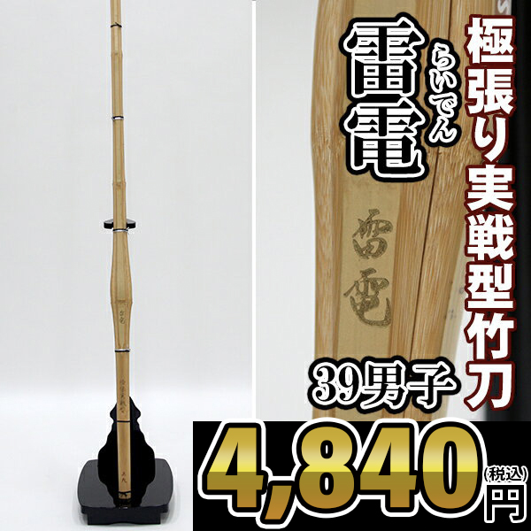 Amazon.co.jp: 刀 武器 神里綾人 雷電将軍 草薙の稲光 神里綾華