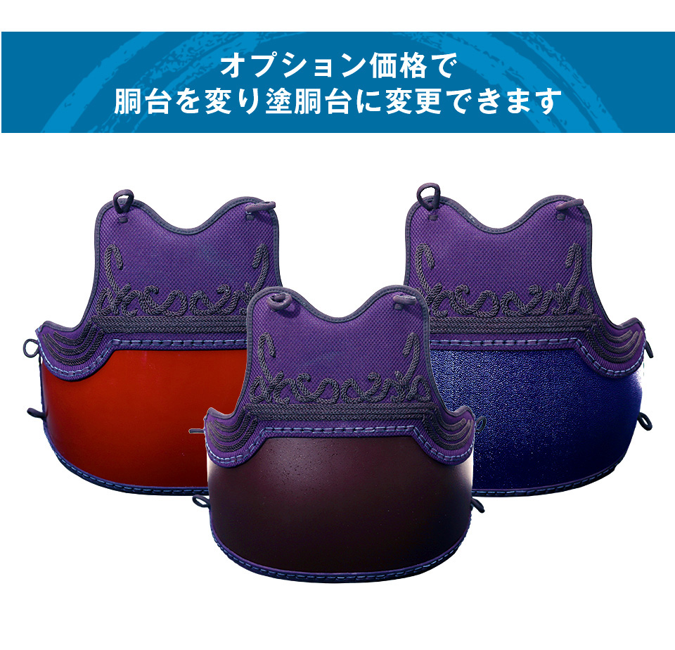 A-1αBIOCLEAN（バイオクリーン）Mark2』胴単品| 東山堂