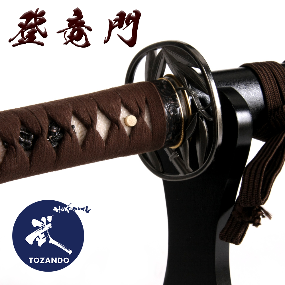 即納居合刀・5本限定】居合刀初心者用「登竜門」 2尺4寸 笹透鍔 黒石目