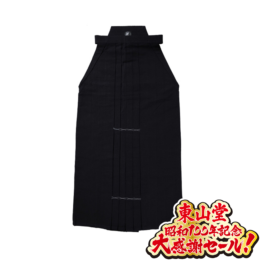 2025大感謝セール]正藍染7000番剣道袴 23～28号| 東山堂