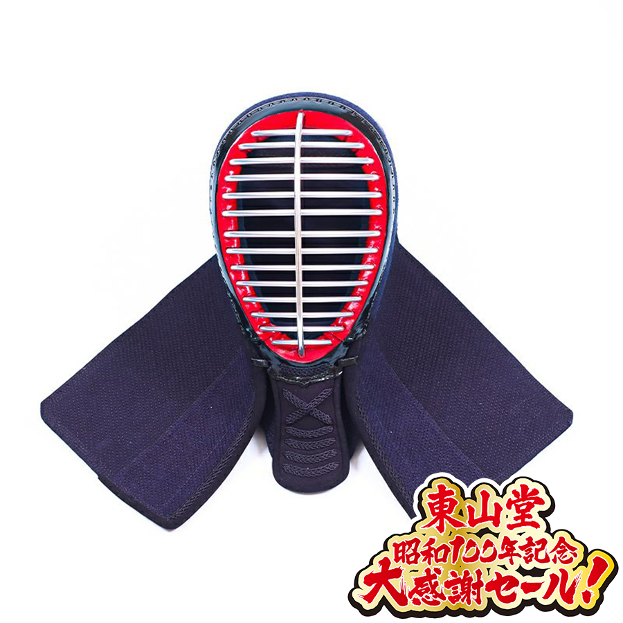 剣道防具一式値下げしました、 剣道防具一式値下げしました、