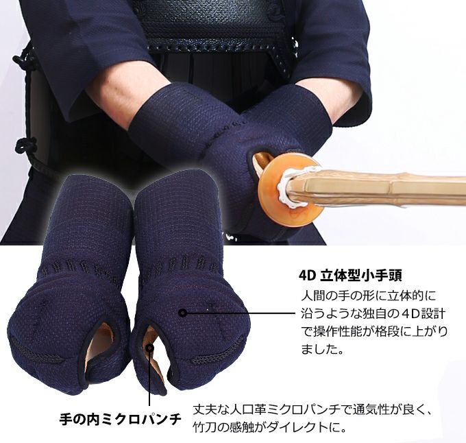 【2024決算&優勝記念】6ｍｍ十字刺織刺「特錬Z GOLD」 甲手単品