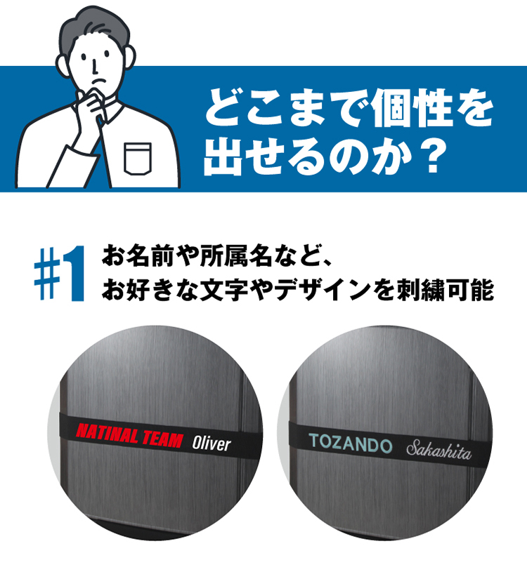 『隼 -Hayabusa-キャリー』専用オリジナルスーツケースベルト