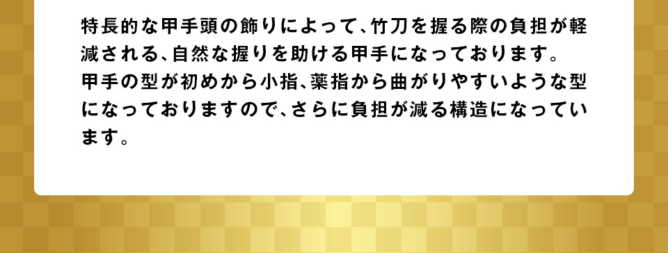 2026剣道福袋 「35,000円セット」