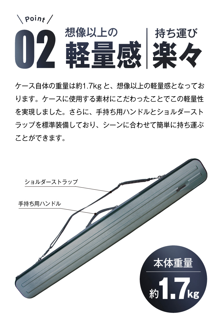 居合刀対応 ハードケース「隼-Hayabusa-」【刀剣袋 一本入】