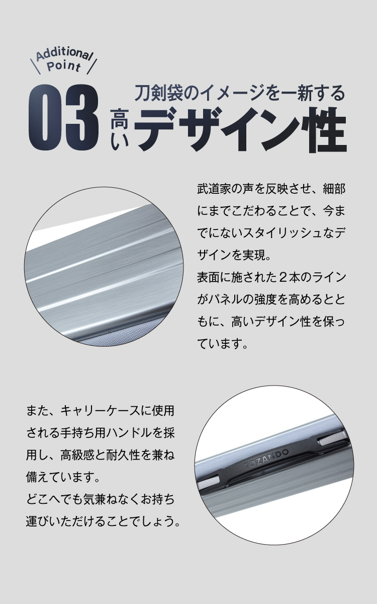 居合刀対応 ハードケース「隼-Hayabusa-」【刀剣袋 一本入】