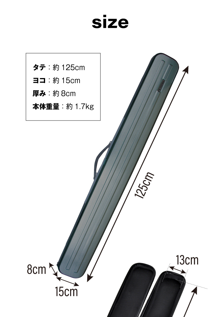 居合刀対応 ハードケース「隼-Hayabusa-」【刀剣袋 一本入】
