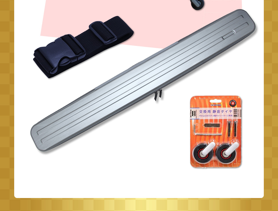 2026剣道福袋 「56,870円セット」