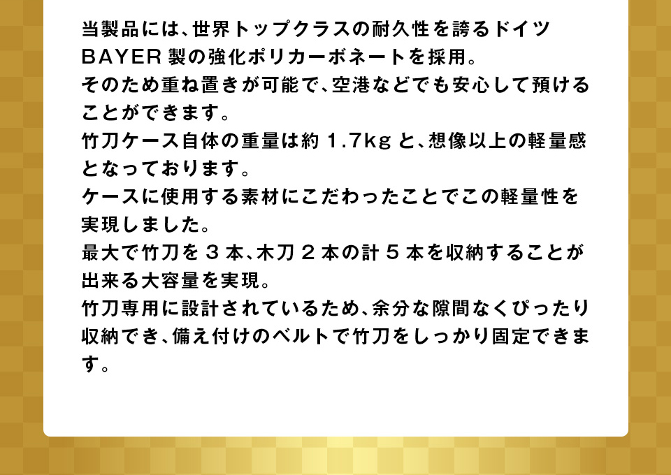2026剣道福袋 「56,870円セット」