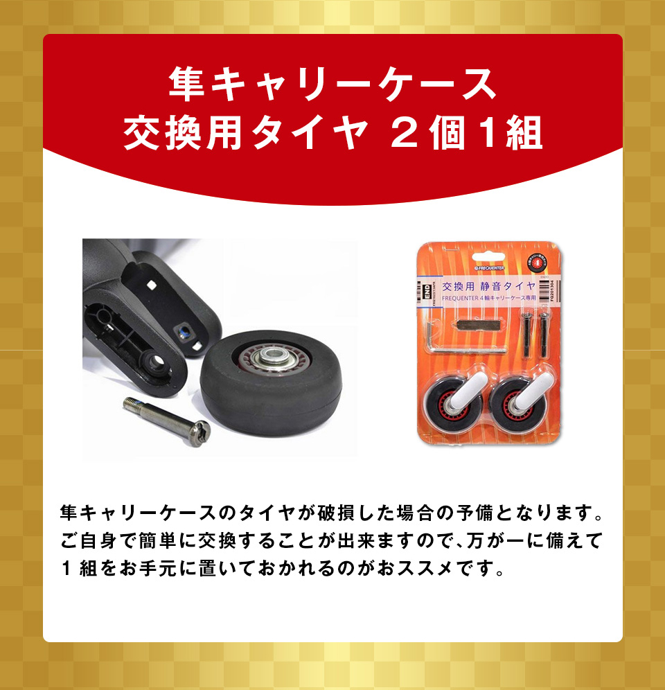 2026剣道福袋 「56,870円セット」