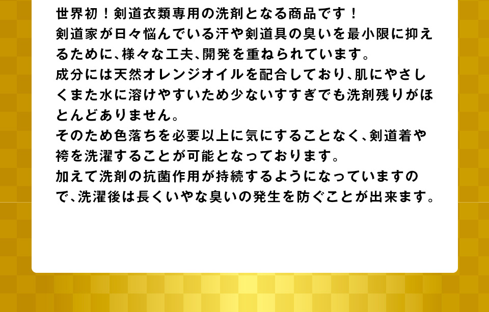 2026剣道福袋 「99,000円セット」