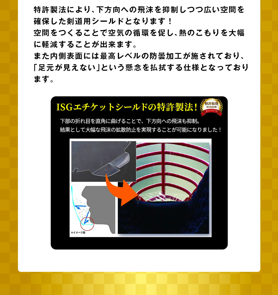 2026剣道福袋 「99,000円セット」