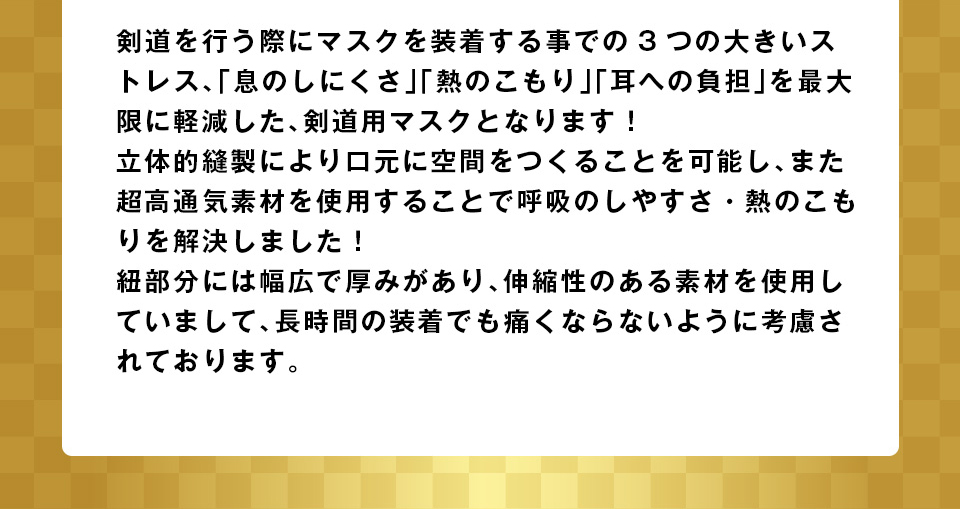 2026剣道福袋 「249,000円セット」