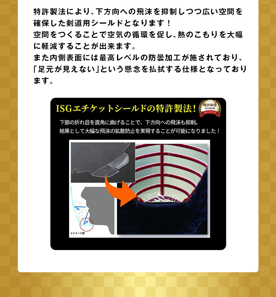 2026剣道福袋 「249,000円セット」