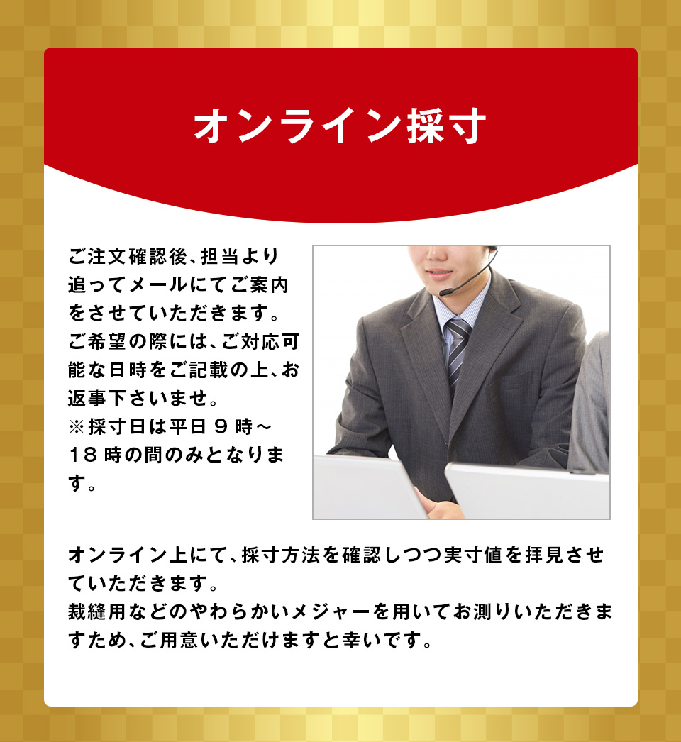 2026剣道福袋 「249,000円セット」
