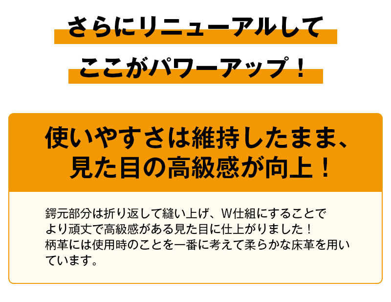 胴張実戦型吟風W仕組竹刀「夢 銀印」36~39【剣道竹刀・SSPシール貼付・実戦型・胴張先細・男女用】