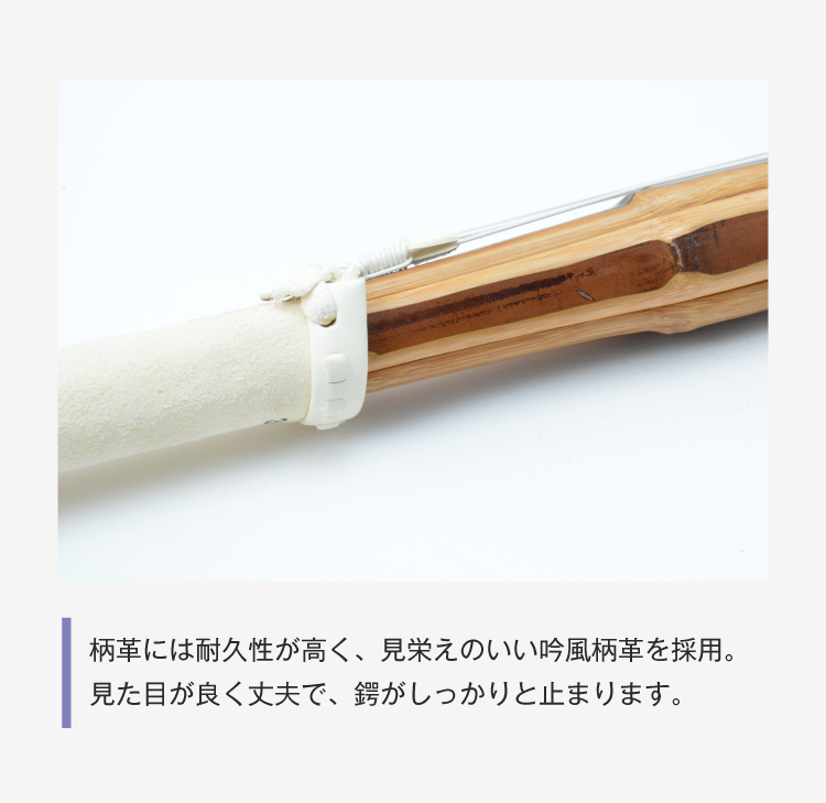 真竹普及型 バイオテック竹刀  「Z」 吟風仕組み完成品 34～39サイズ