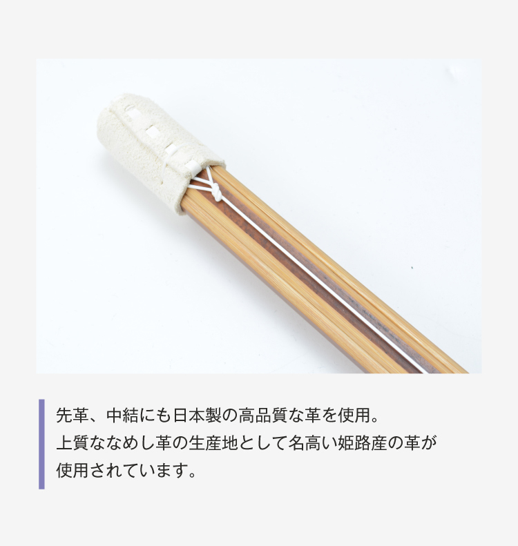 真竹普及型 バイオテック竹刀  「Z」 吟風仕組み完成品 34～39サイズ
