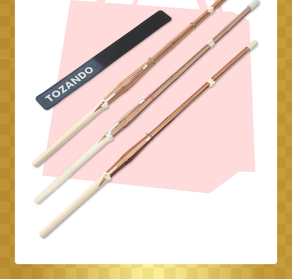 2026剣道福袋 「9,000円セット」