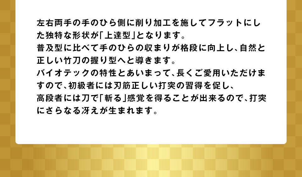 2026剣道福袋 「9,000円セット」