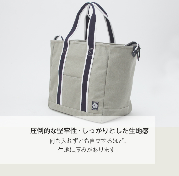 豊岡鞄認定 高級トート型防具バッグ