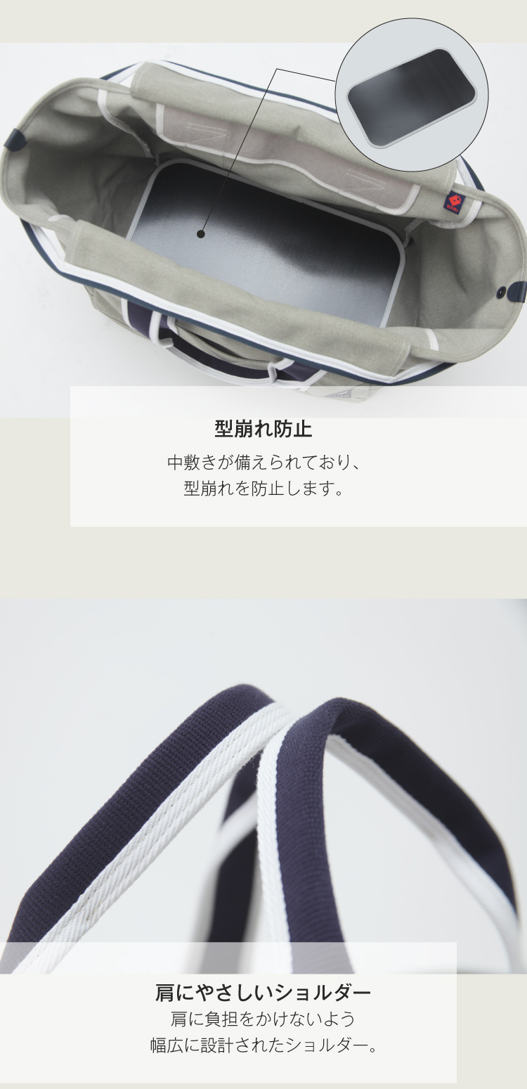 豊岡鞄認定 高級トート型防具バッグ
