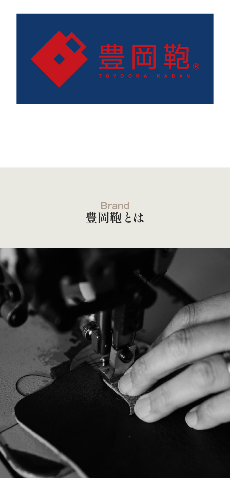 豊岡鞄認定 高級トート型防具バッグ
