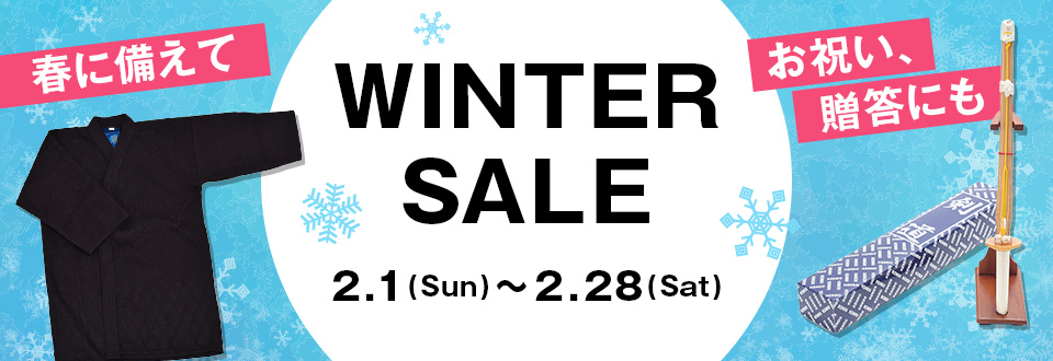 Winter Sale